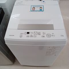 ★ジモティ割あり★ TOSHIBA 洗濯機 AW-45M9 4.5kg 22年製 動作確認／クリーニング済み TC5096