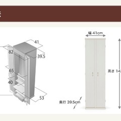美品/スタイリッシュ仏壇(ホワイトアッシュ)の画像