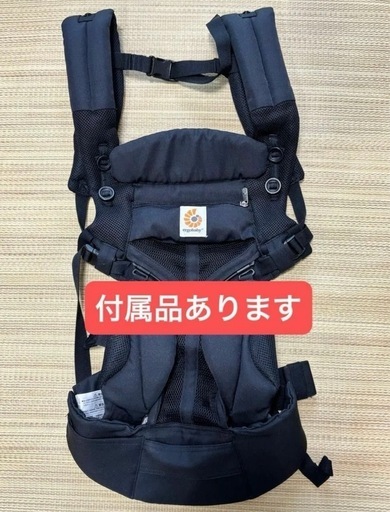 エルゴベビー OMNI360