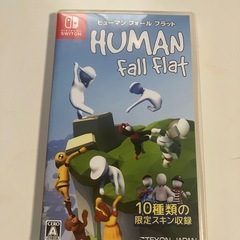 Switch ヒューマン　フォール　フラット