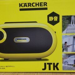 【受付終了】ケルヒャー 高圧洗浄機JTK サイレントS