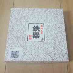 ★新品未使用★南部鉄器★中古扱い★②の画像