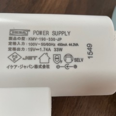 イケア　ランプの画像