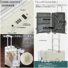 新品･未使用 キャリーケース スーツケース 機内持込可 Ｓサイズ【3,000円】も可 の画像