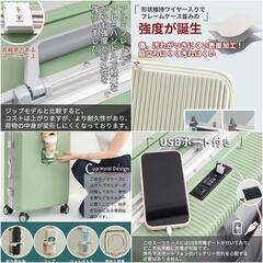 新品･未使用 キャリーケース スーツケース 機内持込可 Ｓサイズ【3,000円】も可 の画像