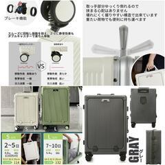 新品･未使用 キャリーケース スーツケース 機内持込可 Ｓサイズ【3,000円】も可 の画像