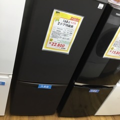 168L 2ドア冷蔵庫 Panasonic NR-B17FW-T 2022年製 エキスパート藤沢辻堂店