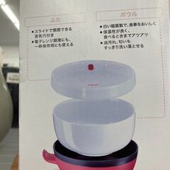 【広島石内店】★ジモティー割あり★★T-FAL/ｸｲｯｸﾎﾞｳﾙ/クリ-ニング済み/HG-3313の画像