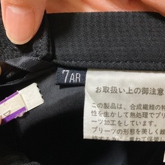 東京IGINの黒のセットアップ　サイズ7ARの画像