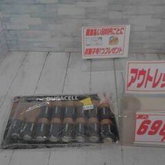 コストコ　デュラセル　アルカリ単1乾電池　14本　A4639