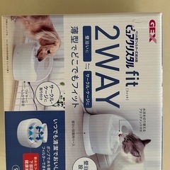ペット用浄水器