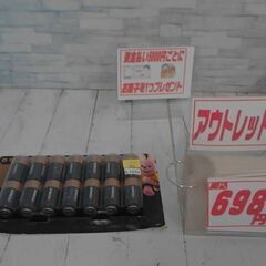 コストコ　デュラセル　アルカリ単1乾電池　14本　A4644