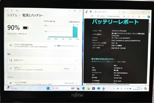 (924-1)2019年9月モデル タッチパネル無線WAN(LTE)＆Core i5-8365U 1.6GHz メモリ8GB SSD256GB Win11 Pro+ Office 2021 LIFEBOOK U939X/A