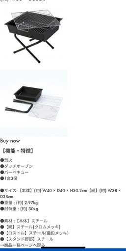 秋キャンプ♪スノーピークエントリーパックtt 焚き火台おまけ付