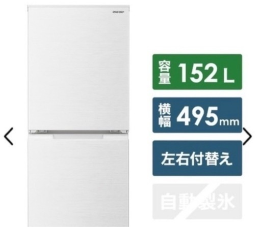 本日限定価格【美品】SHARP 冷蔵庫