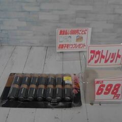 コストコ　デュラセル　アルカリ単1乾電池　14本　A4643