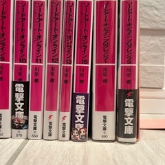 ソードアート•オンライン1-15巻（14巻なし）プログレッシブ1.3巻の画像