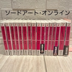 ソードアート•オンライン1-15巻（14巻なし）プログレッシブ1.3巻