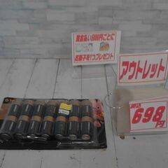 コストコ　デュラセル　アルカリ単1乾電池　14本　A4641