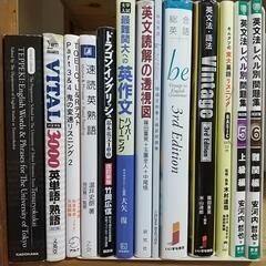 <難関大学受験用> 参考書及び問題集 ※50冊以上の画像