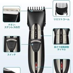【新品未使用】バリカン
