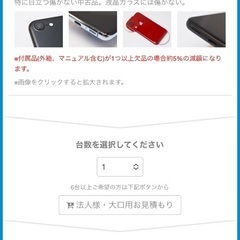6点セット　Androidにしたいので、iPhone12 pro...