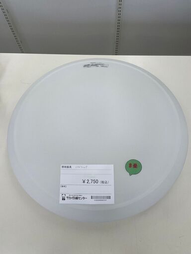 ★ジモティ割あり★ Panasonic シーリングライト  H11×D61×W61 クリーニング済み TJ8819
