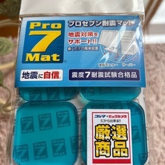 TV用耐震マット  耐荷重目安100kg  4枚入り