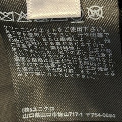 ユニクロ　レディース　コートの画像