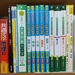 <大学受験用>センター及び共通テスト過去問題集 ※セット価格です 