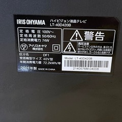 40インチテレビ、クロームキャストの画像