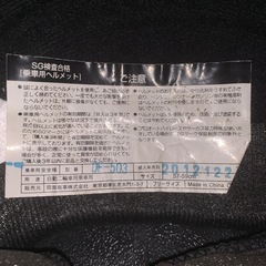 フルフェイスの画像