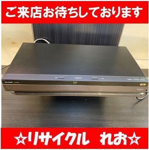 Z1101　シャープ　4Kレコーダー　4B-C40BT3　BD/DVD　2019年製　動作良好　送料A　札幌　リサイクルれお　すすきの店