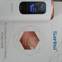 IPL Sarlis