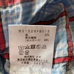 コンジェペイエアデュートリステス　セーラーカラーワイドブラウス　麻素材の画像
