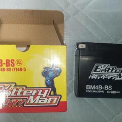 【BM4B-BS】バイク用バッテリー YT4B-BS FT4B-5互換