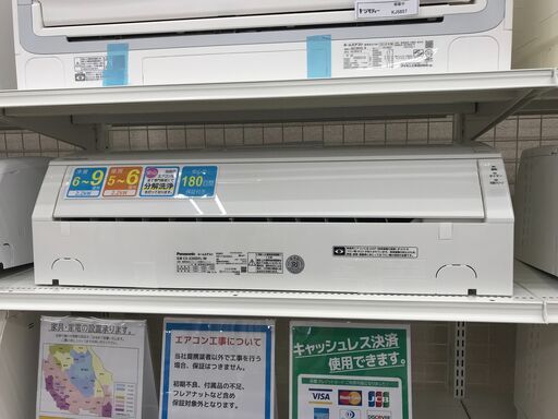 ★ジモティ割あり★ Panasonic エアコン CS-220DFL-W 2.2kw 2020年製 室内機分解洗浄 KJ6322