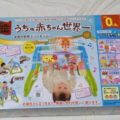 うちの赤ちゃん世界一　ベビージムの画像