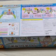 うちの赤ちゃん世界一　ベビージムの画像