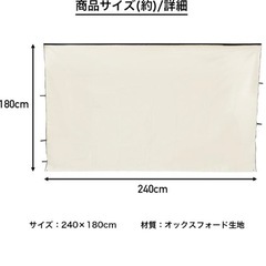 タープテント サイドシートの画像