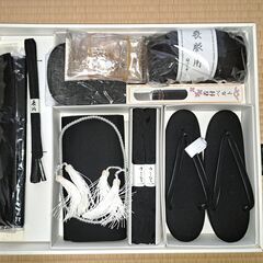 和装喪服小物セット