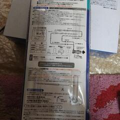 ミラリード 面発光LEDシリコンチューブライト (ブルー) LE-1607 テールランプ 汎用 イルミネーション バイク 車用 ドレスアップ デイライト

の画像