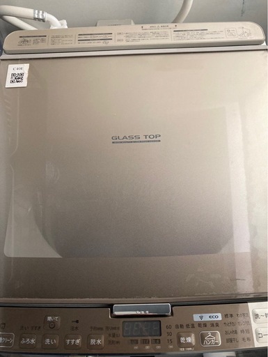 シャープ　洗濯乾燥機