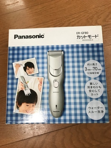 美品　Panasonic  カットモード　バリカン