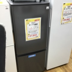 146L 2ドア冷蔵庫 三菱 MR-P15H-H 2023年製 エキスパート藤沢辻堂店