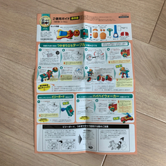 子どものおもちゃ ピープル知育玩具の画像