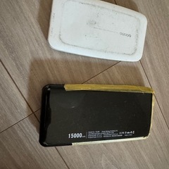 携帯充電器