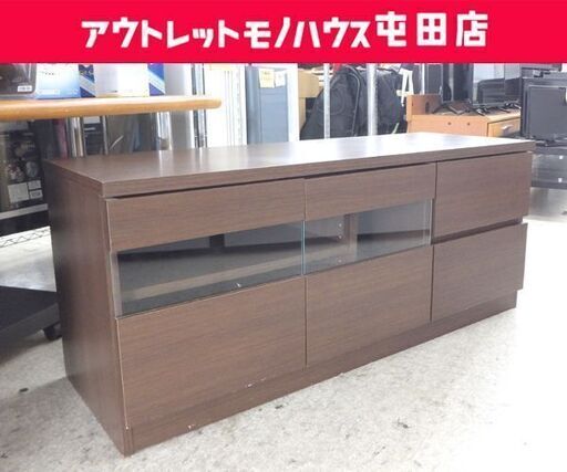 テレビ台 幅124cm ローボード ダークブラウン AVボード TV台 収納家具 ☆ 札幌市 北区 屯田