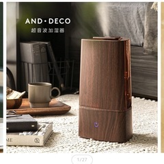 超音波加湿器　
次亜塩素酸水対応　アロマ加湿器