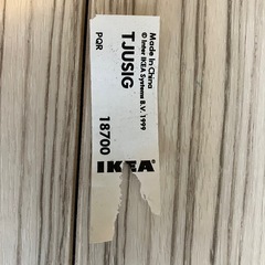 IKEAハンガーラックTjusigの画像